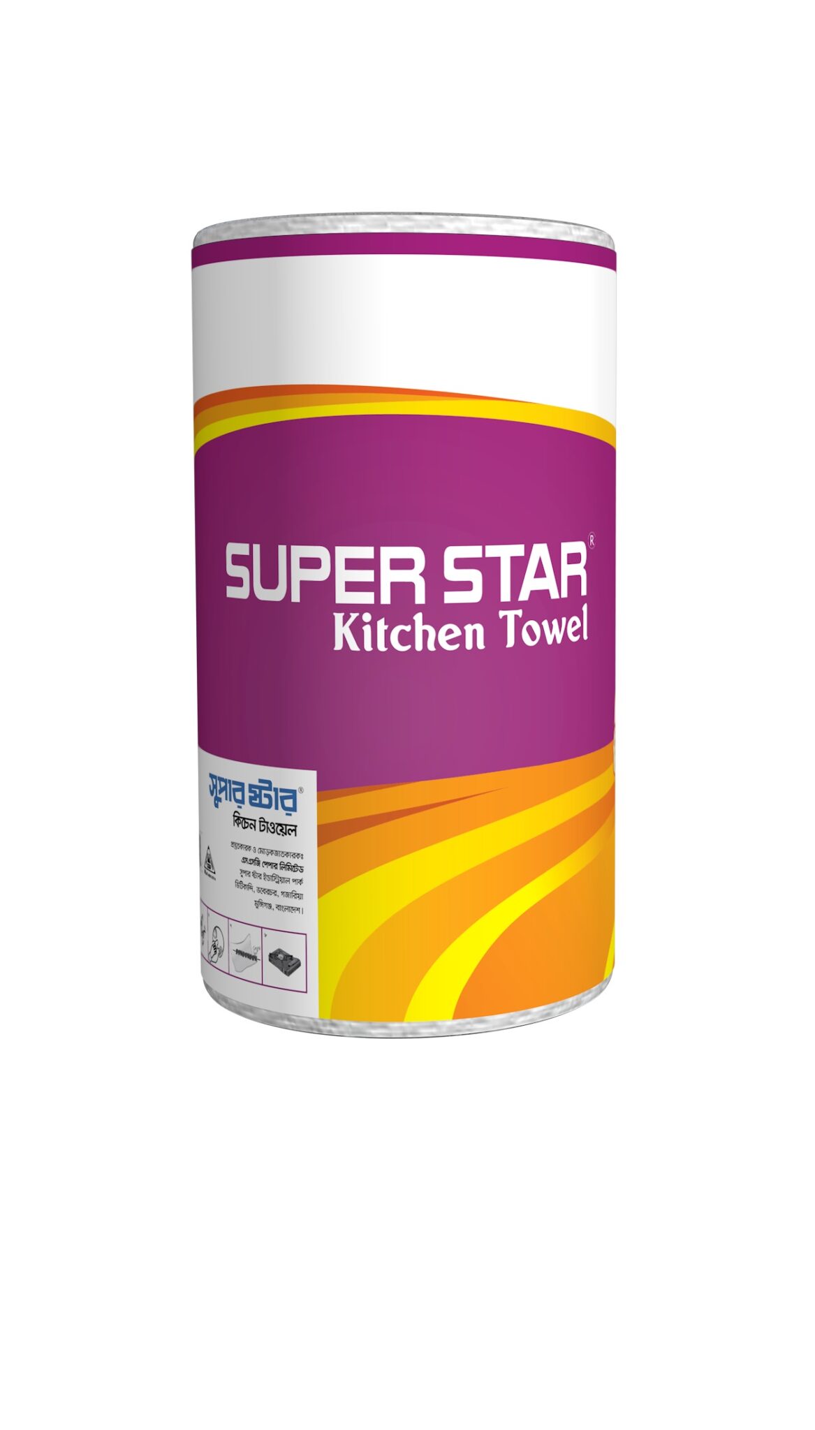 Super Star Kitchen Towel Single Pack